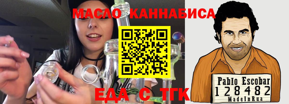 Canna-Cookies марихуана  Вход с VPN  Чехов 