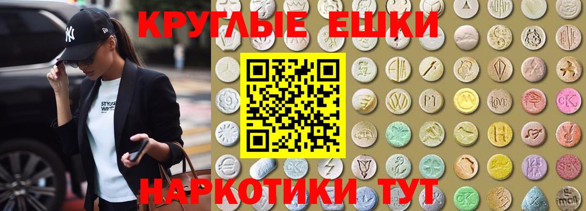 Ecstasy диски Чехов