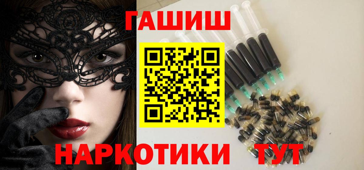 Чехов  Гашиш AMNESIA HAZE  купить наркоту  Вход с VPN  ГАШ Premium 