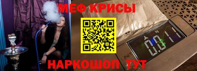 ALPHA PVP Канаш