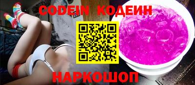 прущий лед Кинель
