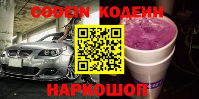кокаин VHQ Кандалакша