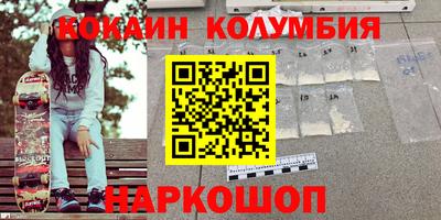 прущий лед Кинель