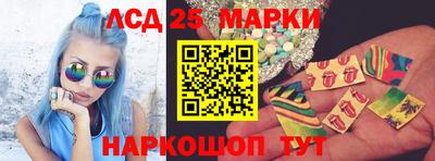 прущий лед Кинель
