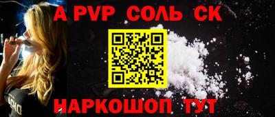 твердый Кингисепп