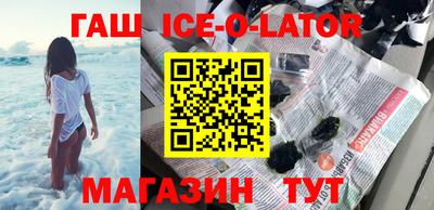 прущий лед Кинель