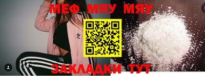 прущий лед Кинель