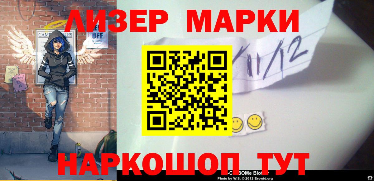 ЛСД экстази ecstasy  Вход с VPN  Чехов 