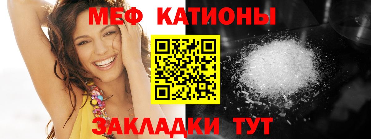 Чехов  МЯУ-МЯУ  Меф  МЕФ мука  Вход с VPN 