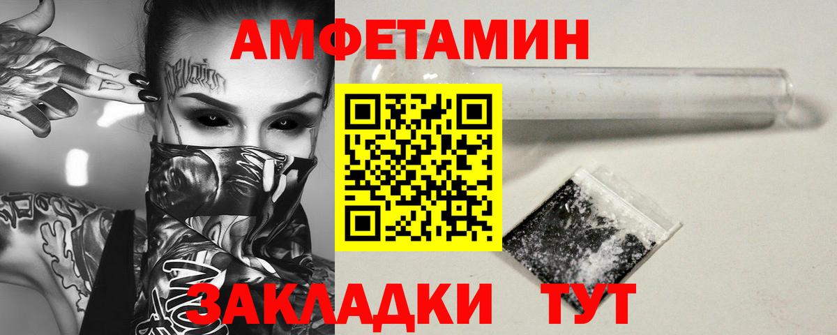 Метамфетамин пудра  Вход с VPN  Метамфетамин пудра  Чехов 