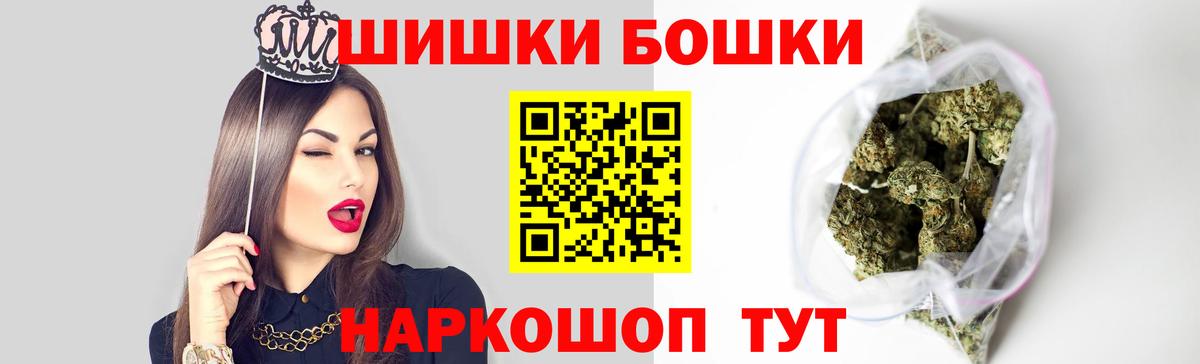 МАРИХУАНА семена  Вход с VPN  Шишки марихуана конопля  Чехов 